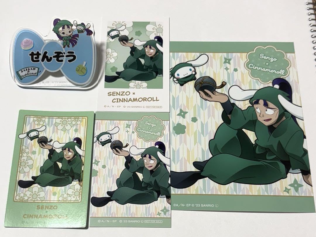 Amazon.co.jp: 忍たま乱太郎 サン リオ 立花仙蔵 5点セット : ホビー